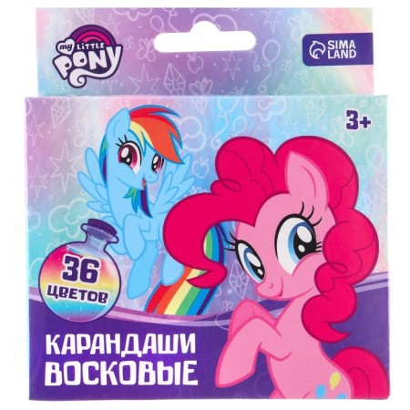 Gift set for creativity, 5 items, My Little Pony-3