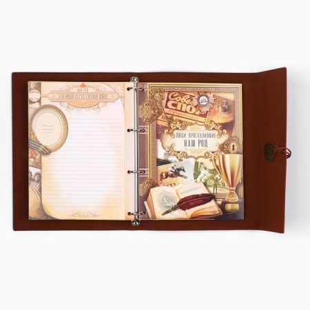The genealogy book "Our Rod", 65 sheets, Bordeaux, 35 x 23.5 cm-24