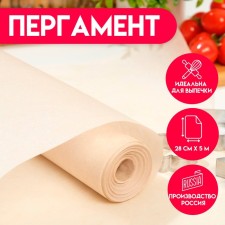 Fatty -resistant parchment for baking, 28 cm x 5 m