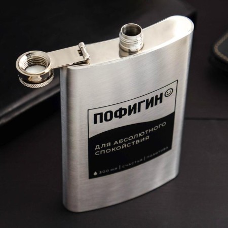 Flaw "Pofigin", 300 ml-2