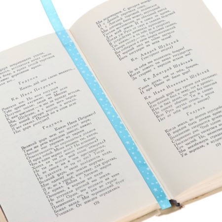 Liacass bookmarks "For all - 1" 36.5 cm-2