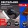 Lamp Garden Era on the Solar Battery LED, IP44, 600LM, 6500K, cold white
