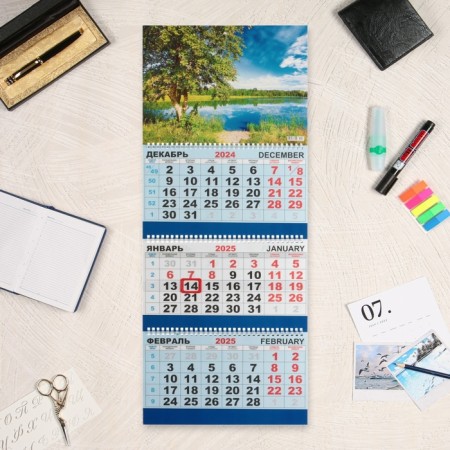 Quarterly calendar, trio "Nature - 4" 2025, 73 x 29 cm