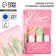Set "since March 8", mini handle and stickers-stackets 20 liters