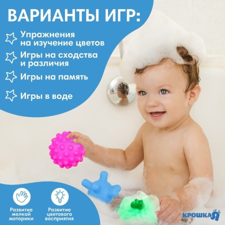 Dinosaver bath set, a washcloth with a toy, 2 tactile balls, crush me-3