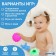 Dinosaver bath set, a washcloth with a toy, 2 tactile balls, crush me