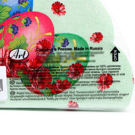 Easter round napkins paper Art Bouquet Rondo "Festive", 1 layer, d = 32 cm, 12 pcs-3