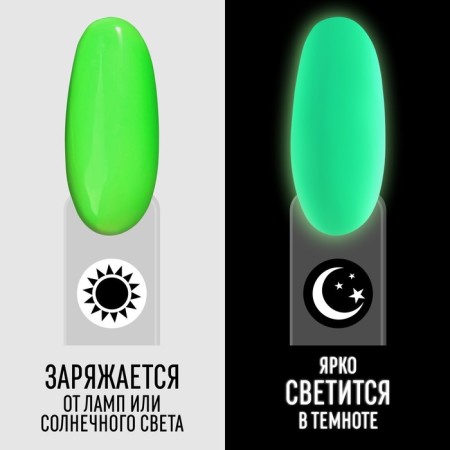 Gel nail polish, Glow in the Dark, 3-phase, 8ml, LED/UV, fluorescent, bright green color (22)-1