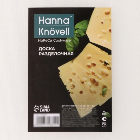 Professional cutting board, 40 × 30 × 1.8 cm, white color-5