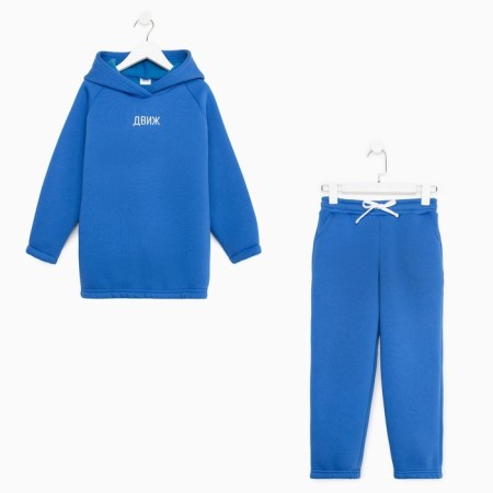 Костюм детский (худи, брюки) MINAKU: Basic Line KIDS, oversize, цвет синий, рост 140-7
