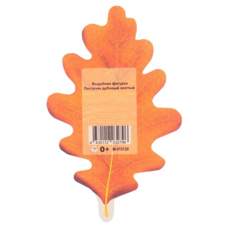 Poster "Oak leaf" yellow, 8x12 cm-1