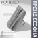 Ring "crumpled lines" rectangle, matte silver color, dimensionless