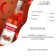 Barinoff syrup "sharp", 1 l