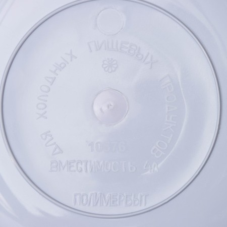 Pelvis "Round", 4 l, color mix-2