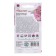 Petunia seeds "Amore Mio", Pink, F1, 7 pcs.