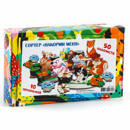 Sorter "File me", 10 animal figures-4