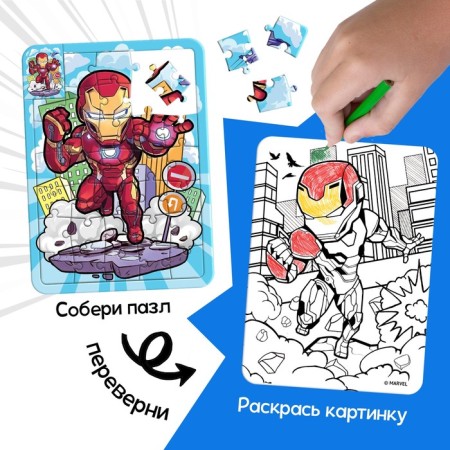 Puzzle-painting "Iron Protection", 34 details-3