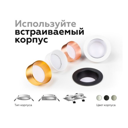 The built -in luminaire building Ambrella Diy System Elements C6514 for nozzles D60 mm, GU5.3, color gray sand-3