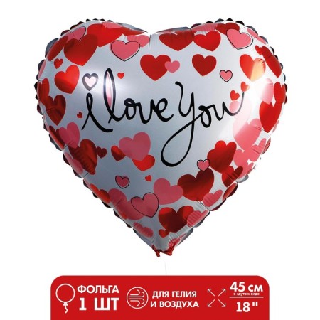 Folbed balloon 18 "Heart in the hearts"