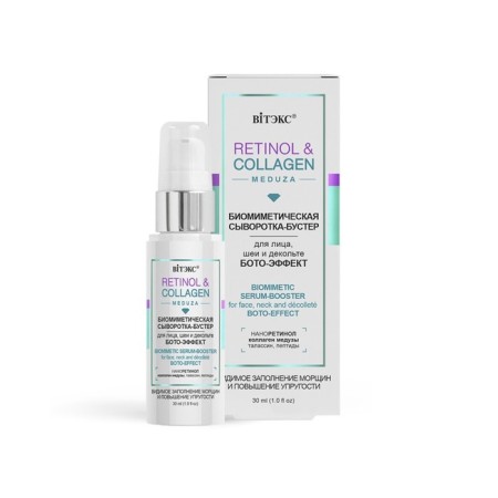 Facial, neck and neckline Witex Retinol & Collagen Meduza, 30 ml
