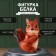 Figure "Squirrel" height 21 cm, width 13 cm, length 18.5 cm