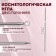 Cosmetic, bilateral needle, with loop, 12 cm, silver color