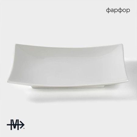 Porcelain dish for submitting Magistro "Blanche. Square ", d = 19 cm, white color-1