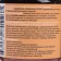 Pasta Anti -corrosion gearbox Original Rust remote, 500 g