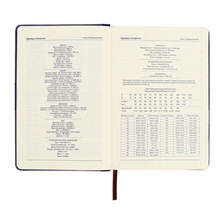 Organizer, A5, 128 sheets, a cage, the cover of the leatherette, with a knife, "patterns", blue-9