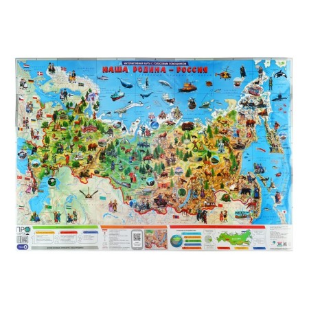 Wall map "Our homeland-Russia", geod, 101x69 cm, laminated