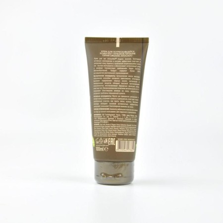 Cream for cracked skin Ecolatier Green "Deep Power", 100 ml-1