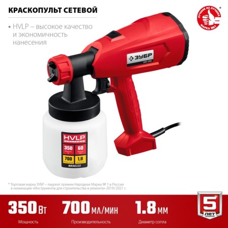 Kovre Kopro KPE-350, Electric, 350 W, 0.8 L, 0-700 ml/min, 60 din/s-1