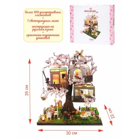 Interior designer Hobby Day Minihouse "Boodk House", Rumbox-3