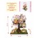 Interior designer Hobby Day Minihouse "Boodk House", Rumbox