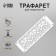 Stencil of stencil "pattern" 11x32 cm