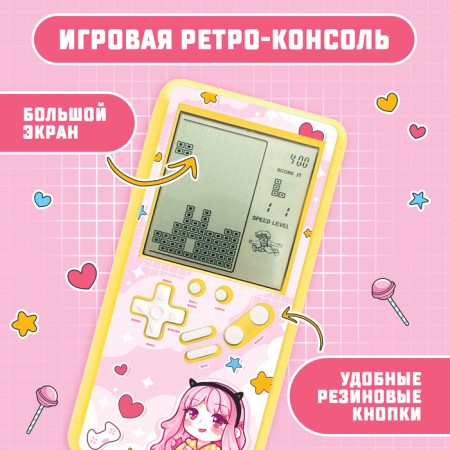Electronic game, yellow color-3