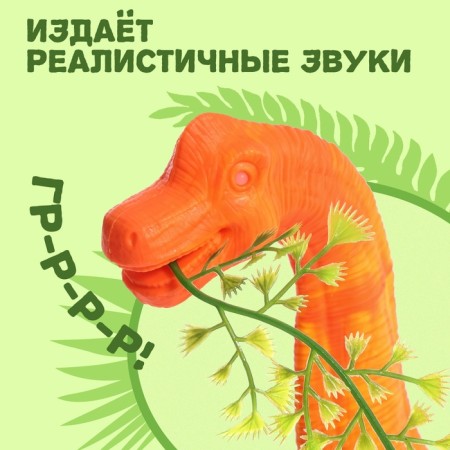 Dinosaur "Brachiosaurus Gravoyadnaya", works from batteries, lays eggs, with a projector, color orange-7