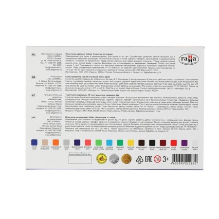 Plasticine 16 colors 320 g, gamut "Classic", with stack, cardboard packaging 281034-2