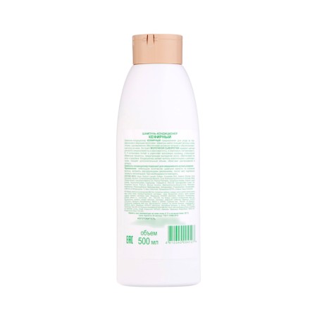 Hair shampoo IRIS COSMETIC "Kefir", cleansing, 500 ml-1