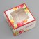 Box for 4 cupcake with a window, "the most beautiful", 16 x 16 x 10 cm, confectionery packaging