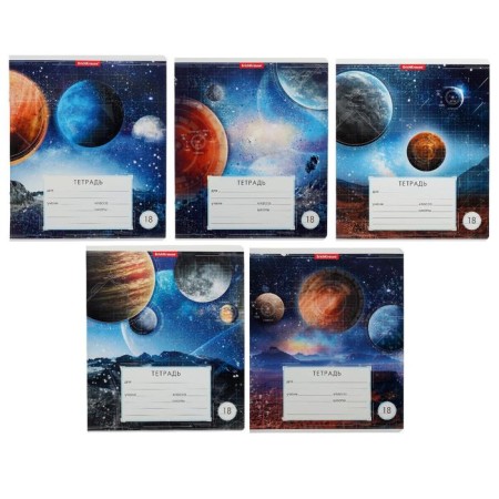 Notebook of 18 sheets in the Erichkrause "Cosmos" line, covered cardboard, OFSET block, mix