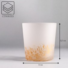Emilia-2 Oda Climber 8.5x8 cm
