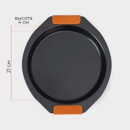 Magistro baking form "French Bakery. Circle ", 29 × 26.5 × 4 cm, anti -stick coating-3