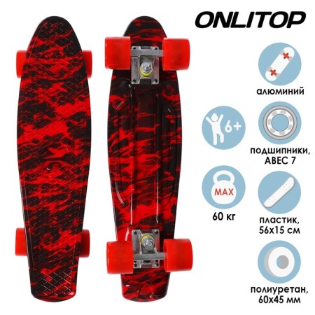 Skateboard Onlitop R2206, 56x15 cm, wheels PU, ABEC 7, aluminum frame, red color