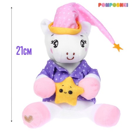 Soft toy "Unicorn", in a pajamke, 21 cm