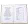 The book in solid binding "I. A. Krylov. Fables ”, 128 p.