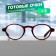 Ready glasses GA0185 (color: c1 coffee; diopter: +3; tint: no)