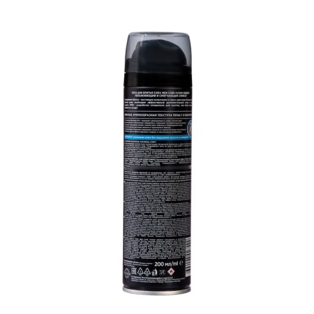 Hydro Energy shaving foam softening agent for sensitive skin, 200 ml-1