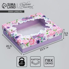 Gift box, packaging, 