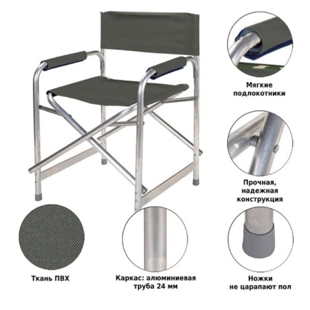 Tourist folding chair Green Glade P120-X-3